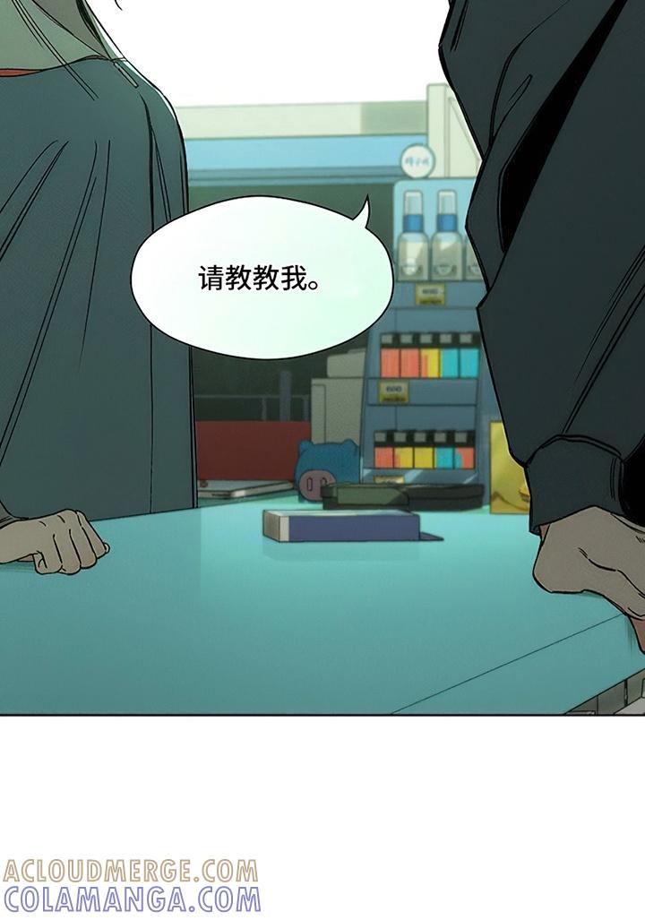第20章：不幸而已-枯萎的花伤心的泪-joojaekyungsbf（第13张）