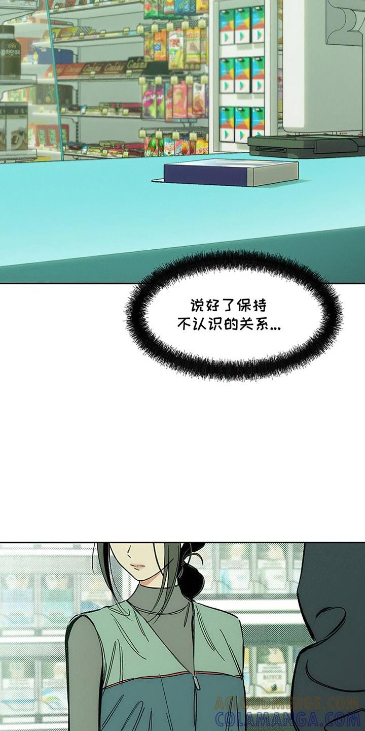 第20章：不幸而已-枯萎的花伤心的泪-joojaekyungsbf（第3张）