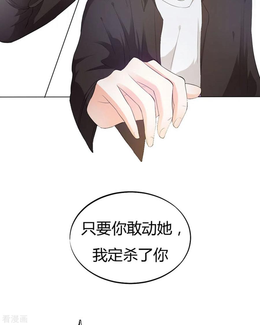 第35话-我成了团宠千金-左岸卡漫（第10张）