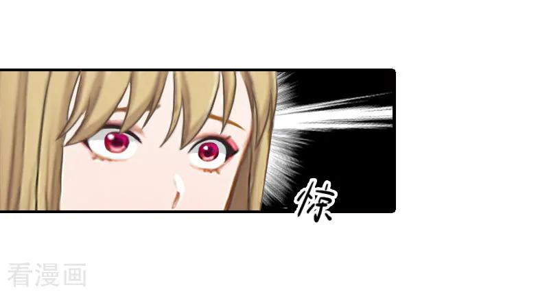 第19话地下情人？-霸道顾少，请温柔-泛次元文化（第4张）