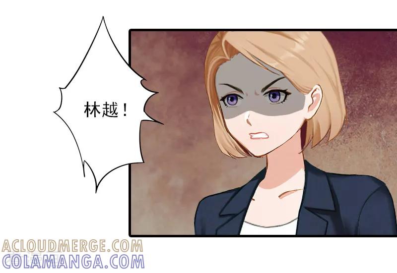 第20话顾宪樊身边的女人-霸道顾少，请温柔-泛次元文化（第11张）