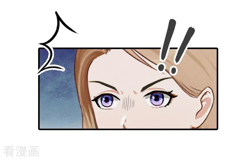第20话顾宪樊身边的女人-霸道顾少，请温柔-泛次元文化（第10张）