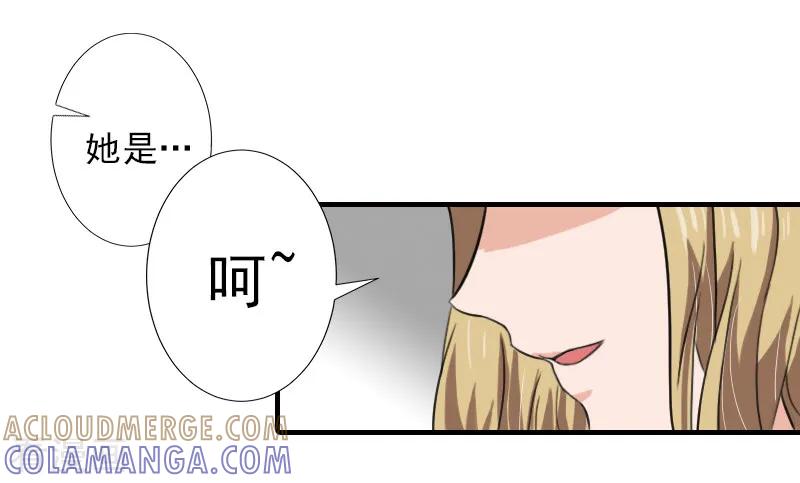 第21话他身边有人了-霸道顾少，请温柔-泛次元文化（第5张）