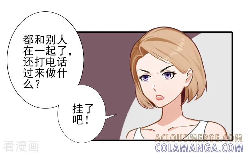 第22话解释-霸道顾少，请温柔-泛次元文化（第11张）