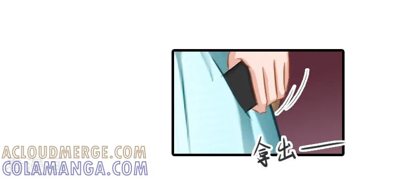 第24话林越无耻要钱-霸道顾少，请温柔-泛次元文化（第29张）