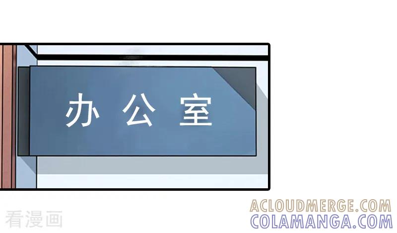 第25话抵债-霸道顾少，请温柔-泛次元文化（第7张）