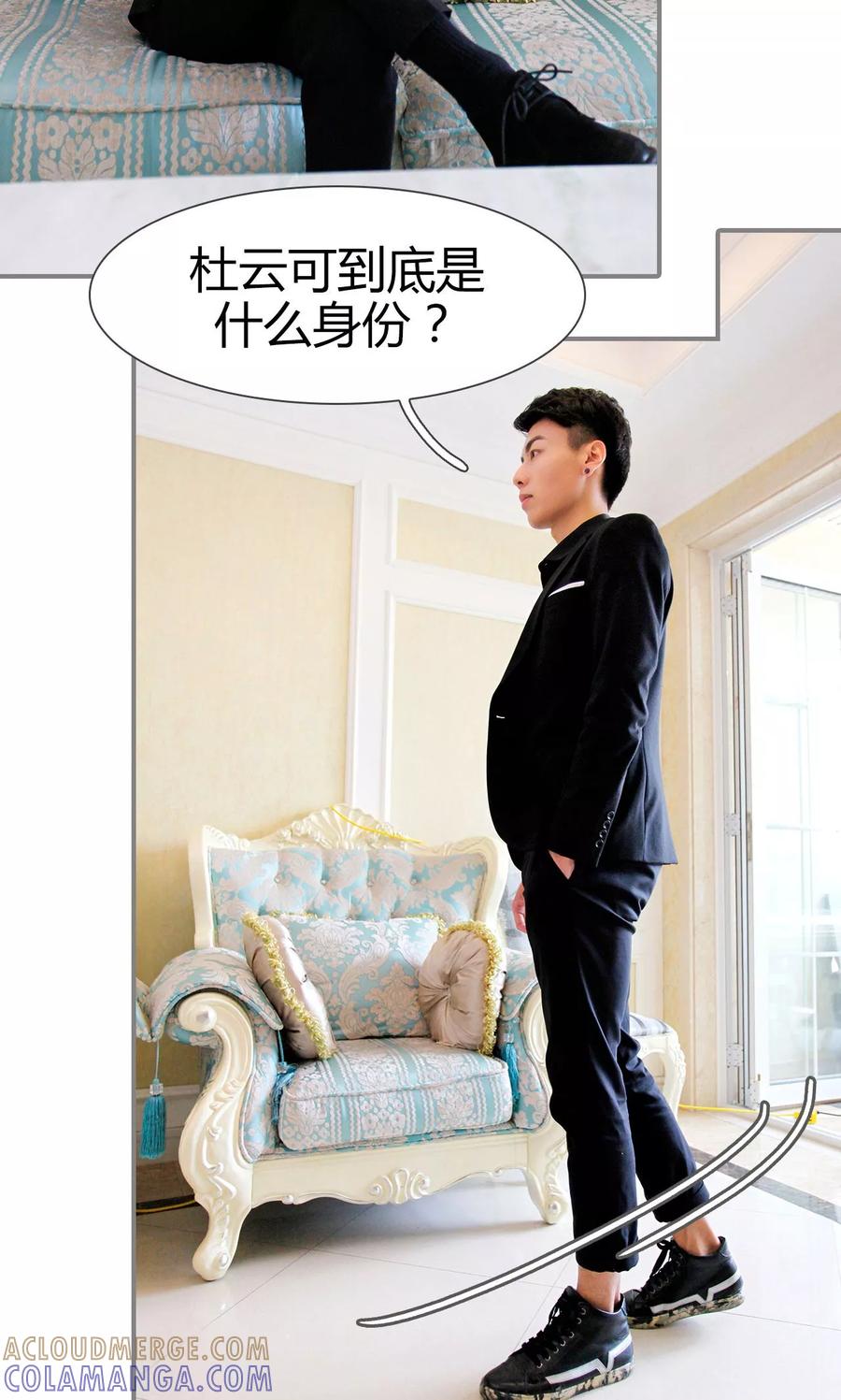 第44话-霸婚老公赖上门-剧能玩（第3张）