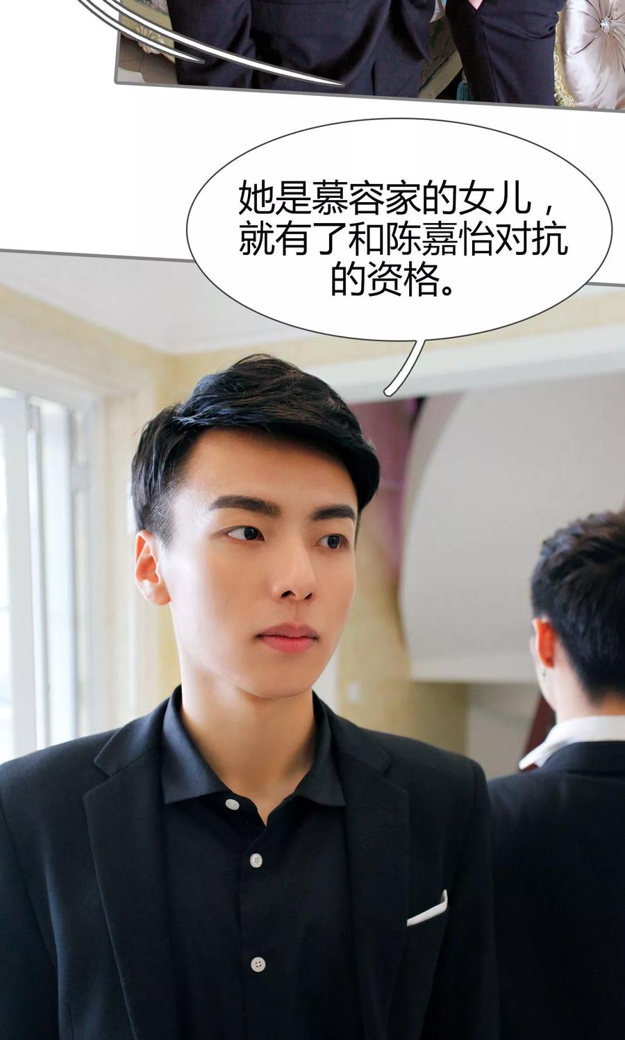 第44话-霸婚老公赖上门-剧能玩（第8张）