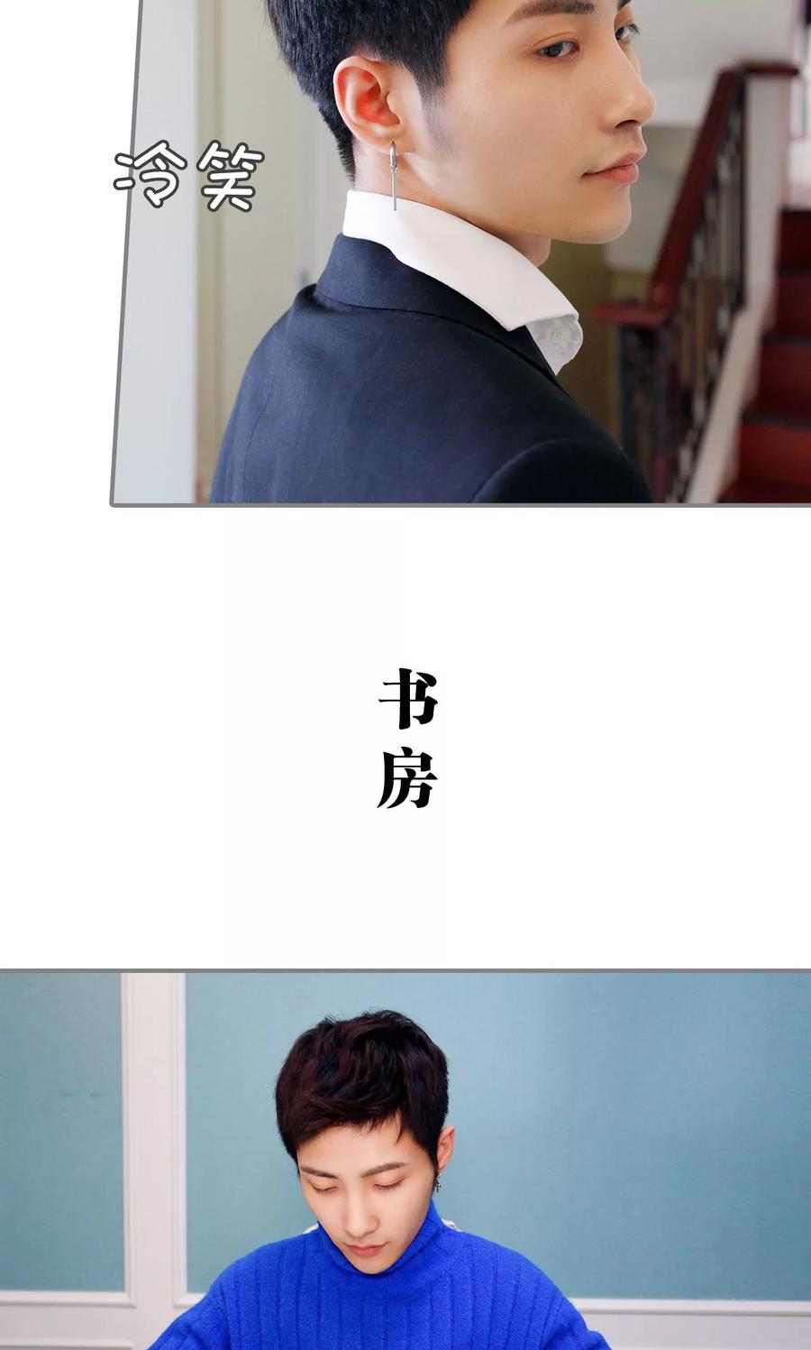 第44话-霸婚老公赖上门-剧能玩（第10张）