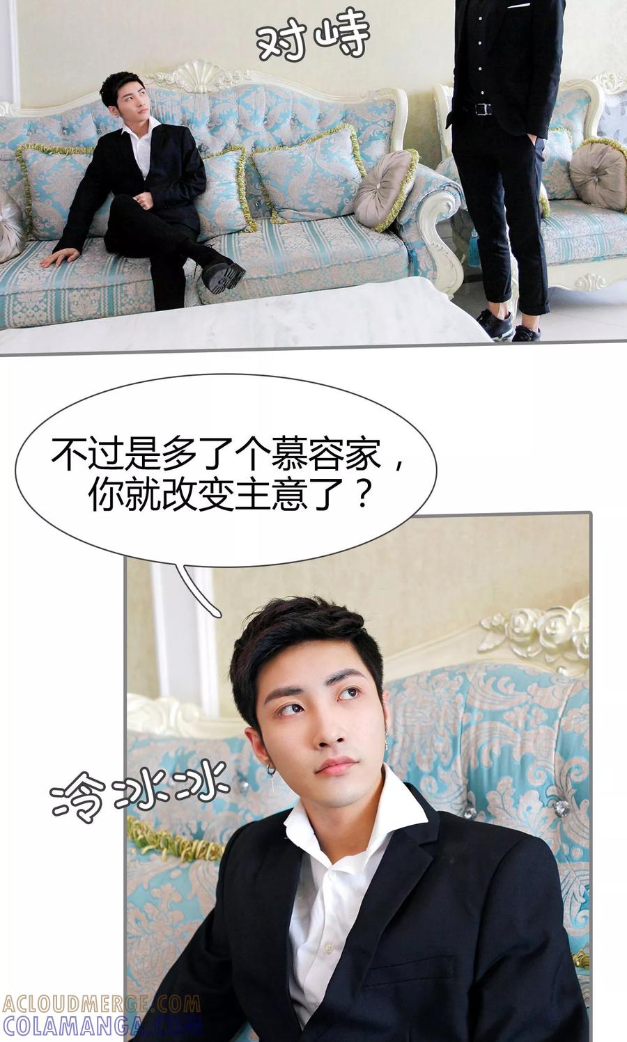 第44话-霸婚老公赖上门-剧能玩（第5张）