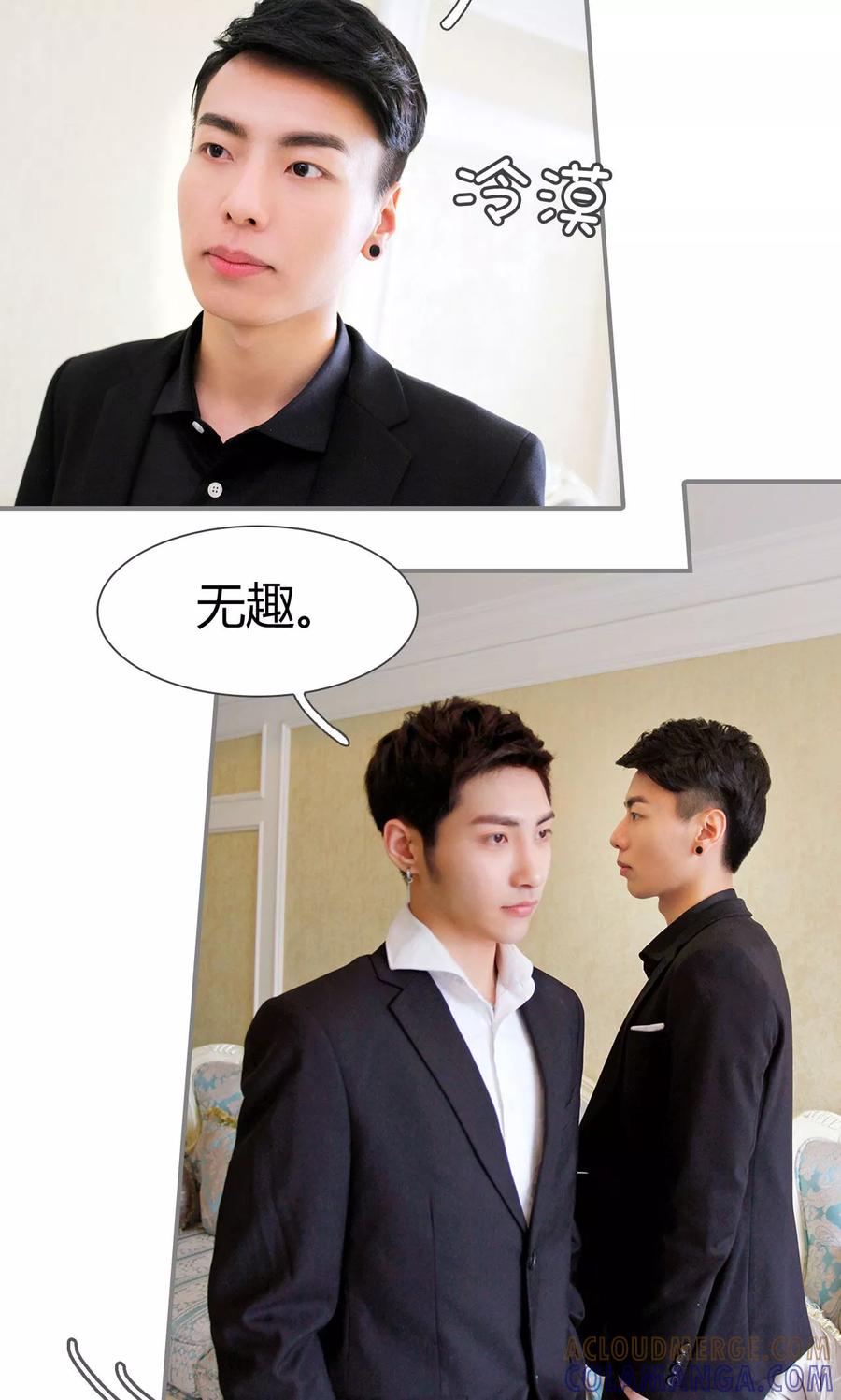 第44话-霸婚老公赖上门-剧能玩（第7张）