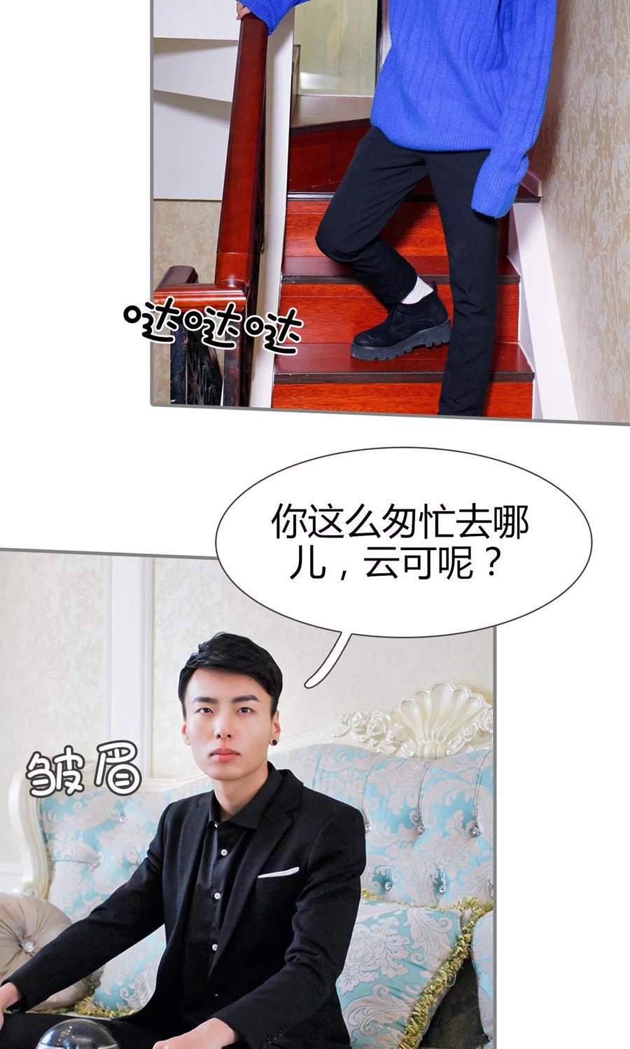 第45话-霸婚老公赖上门-剧能玩（第12张）