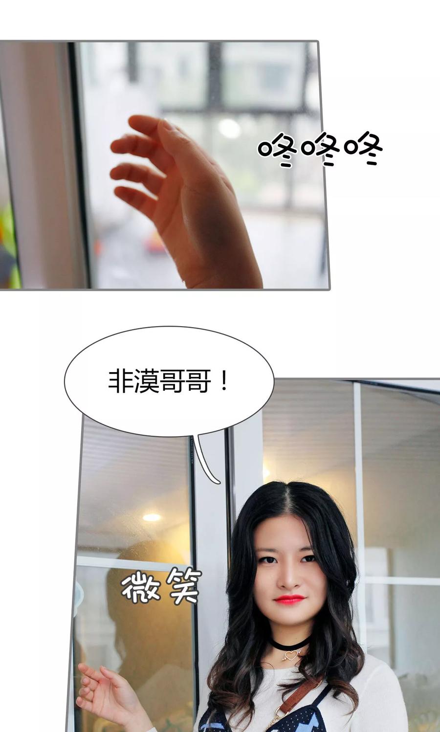 第46话-霸婚老公赖上门-剧能玩（第4张）