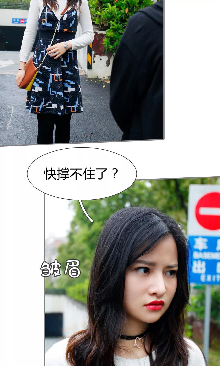 第47话-霸婚老公赖上门-剧能玩（第4张）