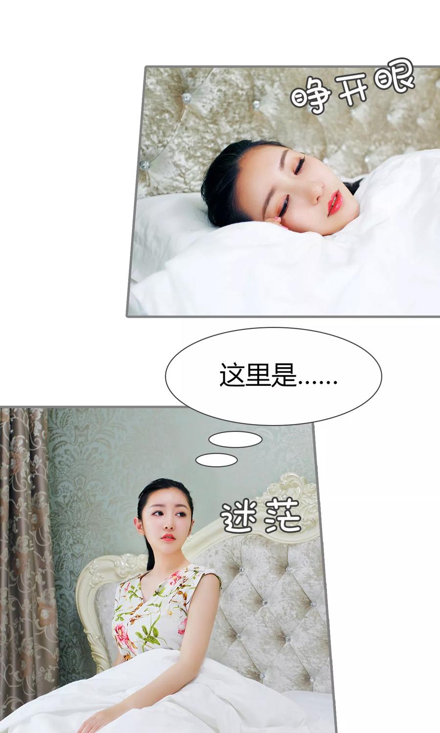 第49话-霸婚老公赖上门-剧能玩（第2张）
