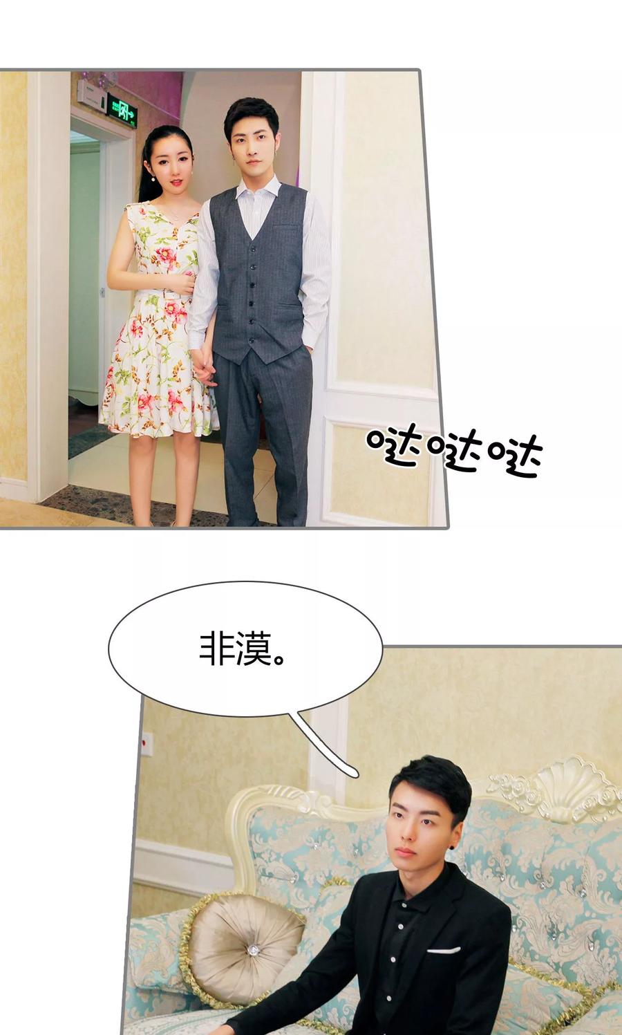 最终话-霸婚老公赖上门-剧能玩（第8张）