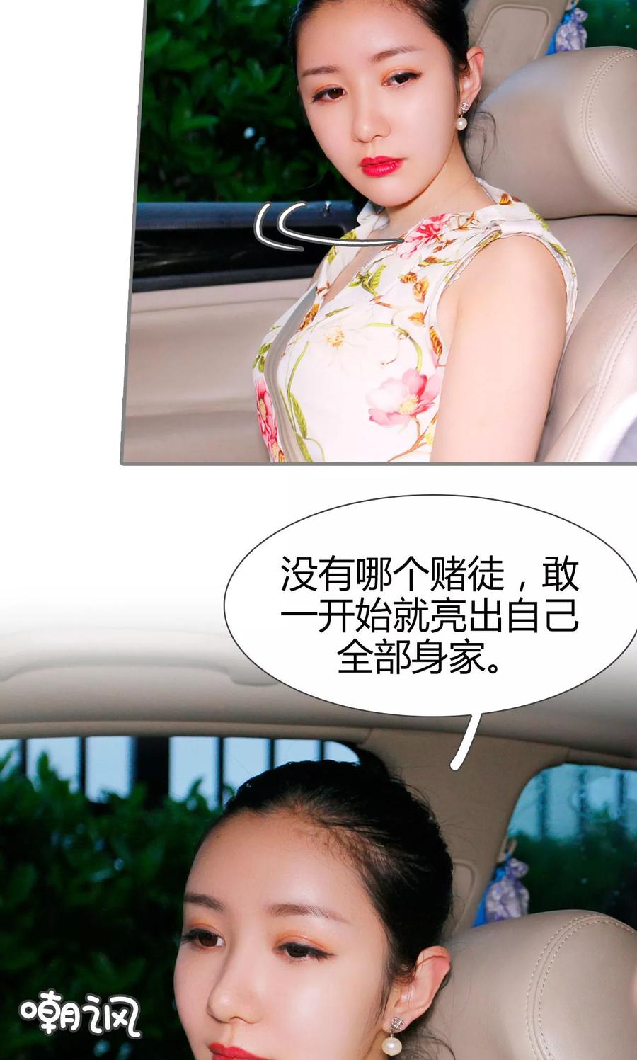 最终话-霸婚老公赖上门-剧能玩（第4张）
