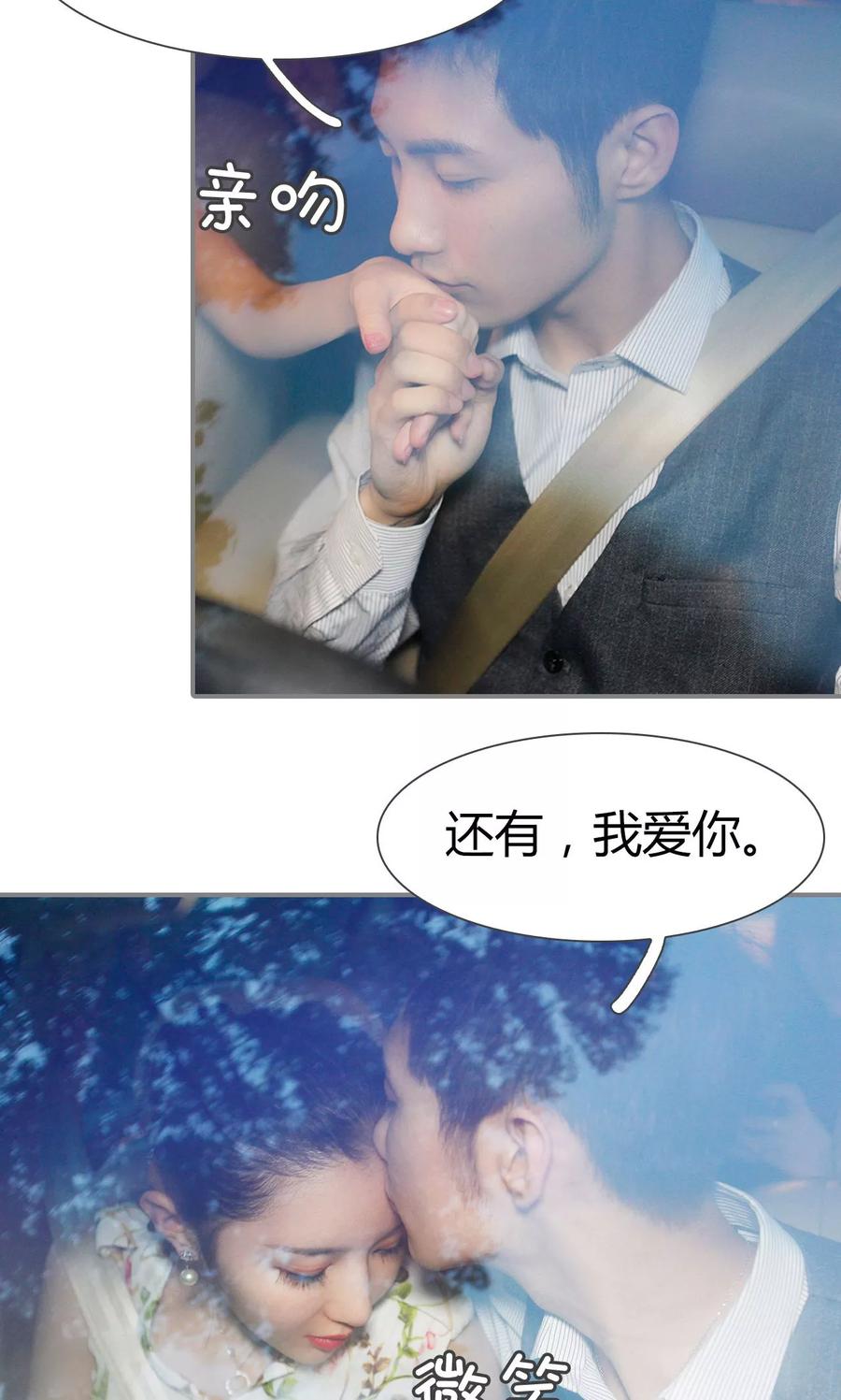 最终话-霸婚老公赖上门-剧能玩（第6张）