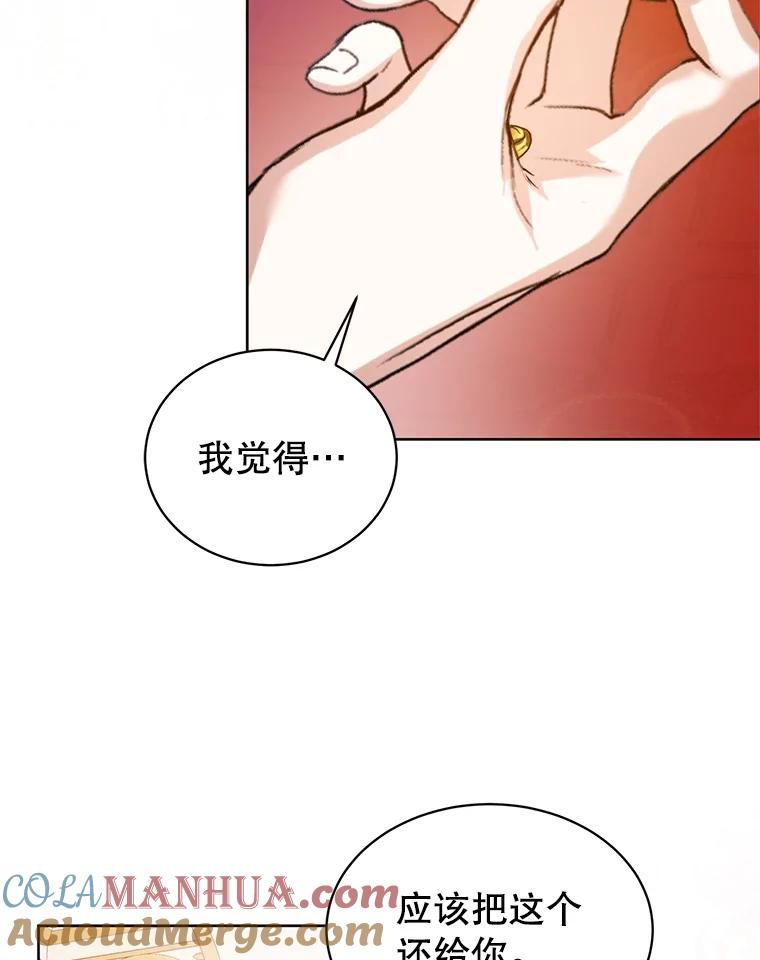 15.及时赶来-皇室婚姻-HIYA,Kangryeol, Portofino（第16张）
