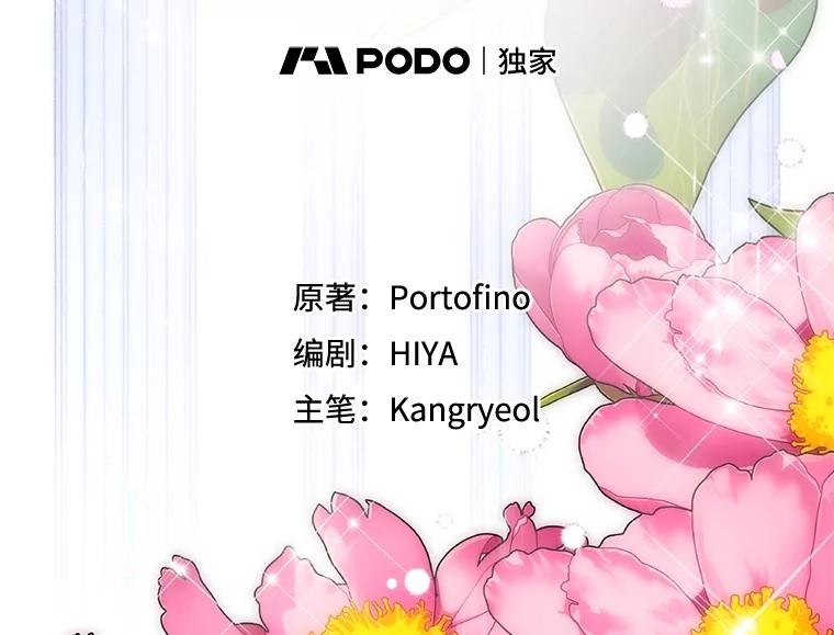15.及时赶来-皇室婚姻-HIYA,Kangryeol, Portofino（第3张）