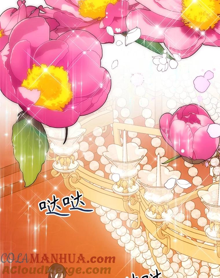 15.及时赶来-皇室婚姻-HIYA,Kangryeol, Portofino（第4张）