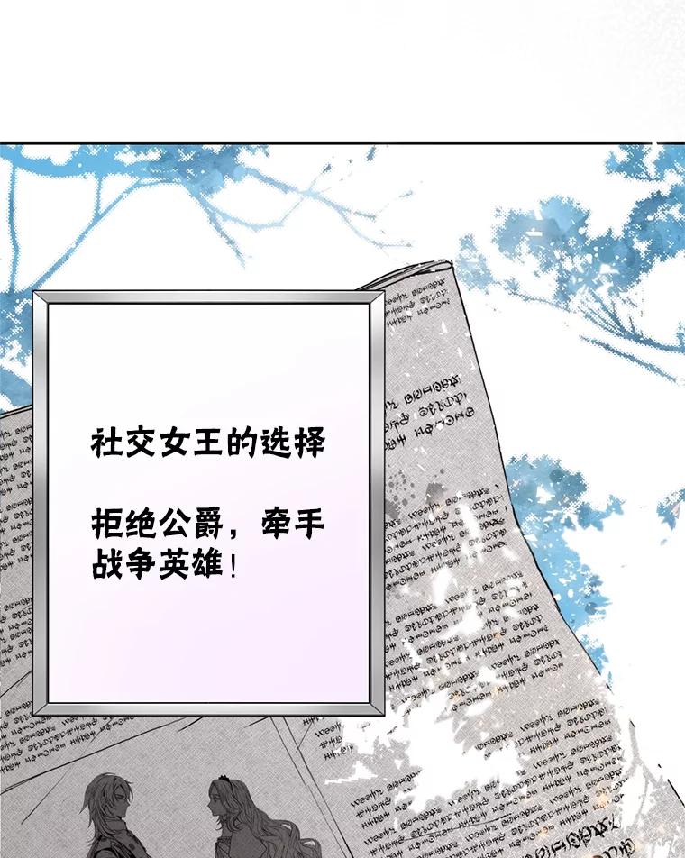 15.及时赶来-皇室婚姻-HIYA,Kangryeol, Portofino（第33张）