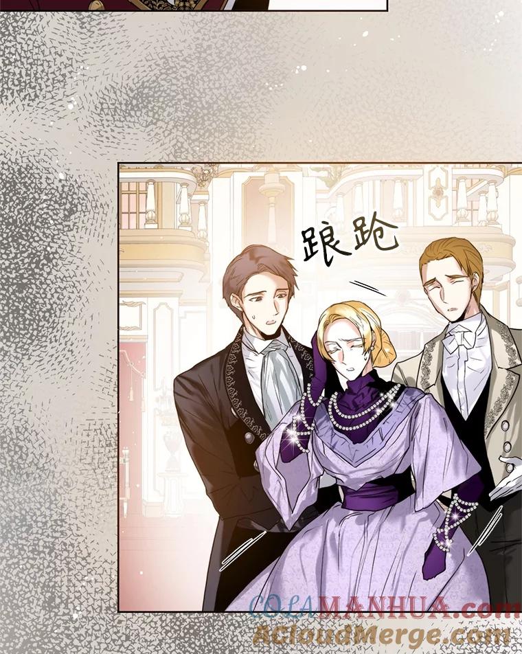 15.及时赶来-皇室婚姻-HIYA,Kangryeol, Portofino（第31张）