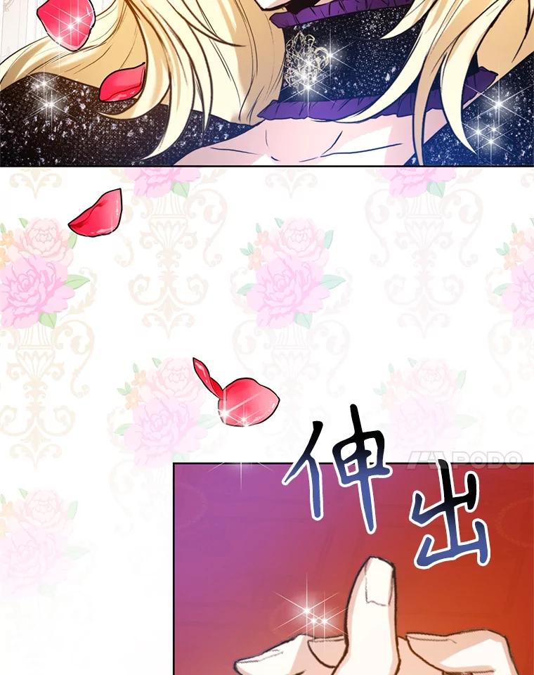 15.及时赶来-皇室婚姻-HIYA,Kangryeol, Portofino（第15张）