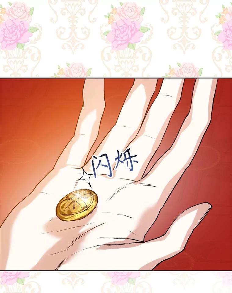 15.及时赶来-皇室婚姻-HIYA,Kangryeol, Portofino（第18张）