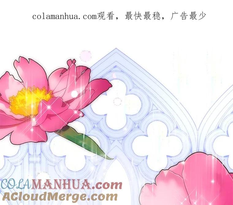 15.及时赶来-皇室婚姻-HIYA,Kangryeol, Portofino（第1张）