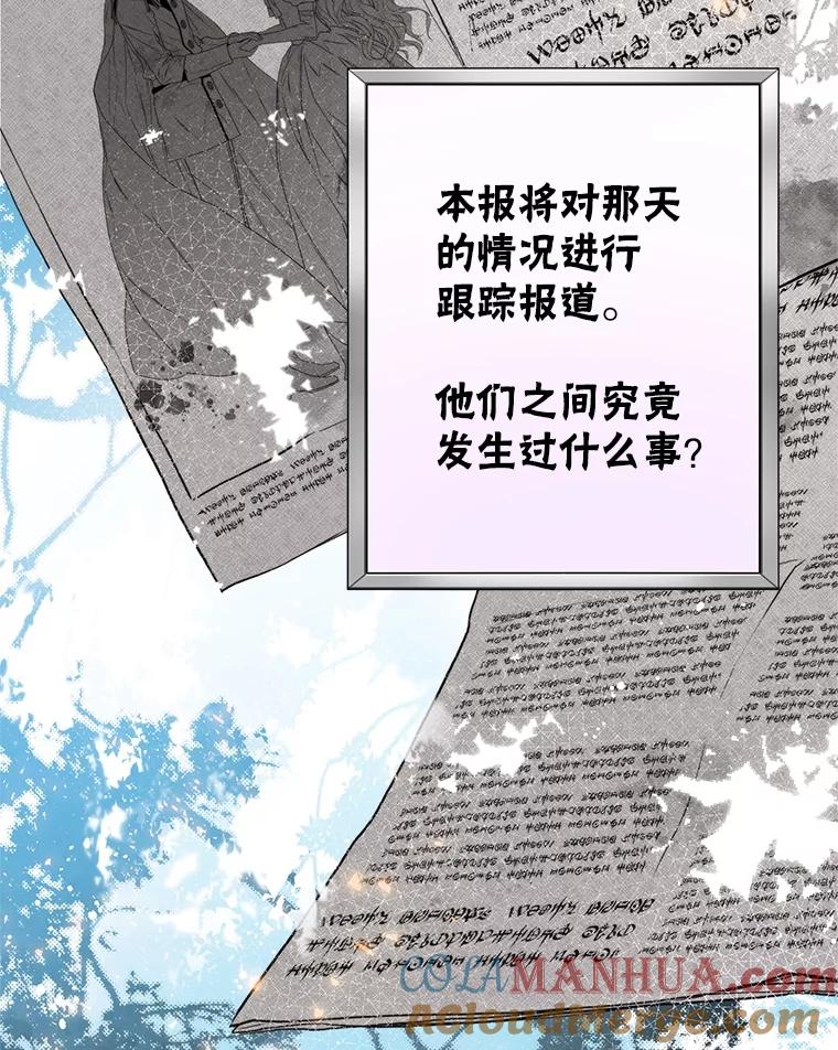 15.及时赶来-皇室婚姻-HIYA,Kangryeol, Portofino（第34张）