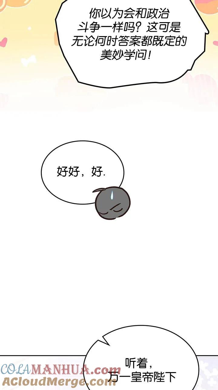 77.jpg