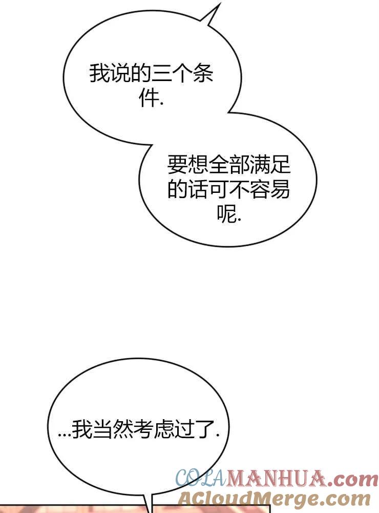 77.jpg