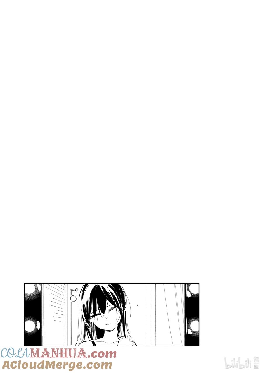 第93话出其不意-百变的七仓同学-齐藤祐（第5张）