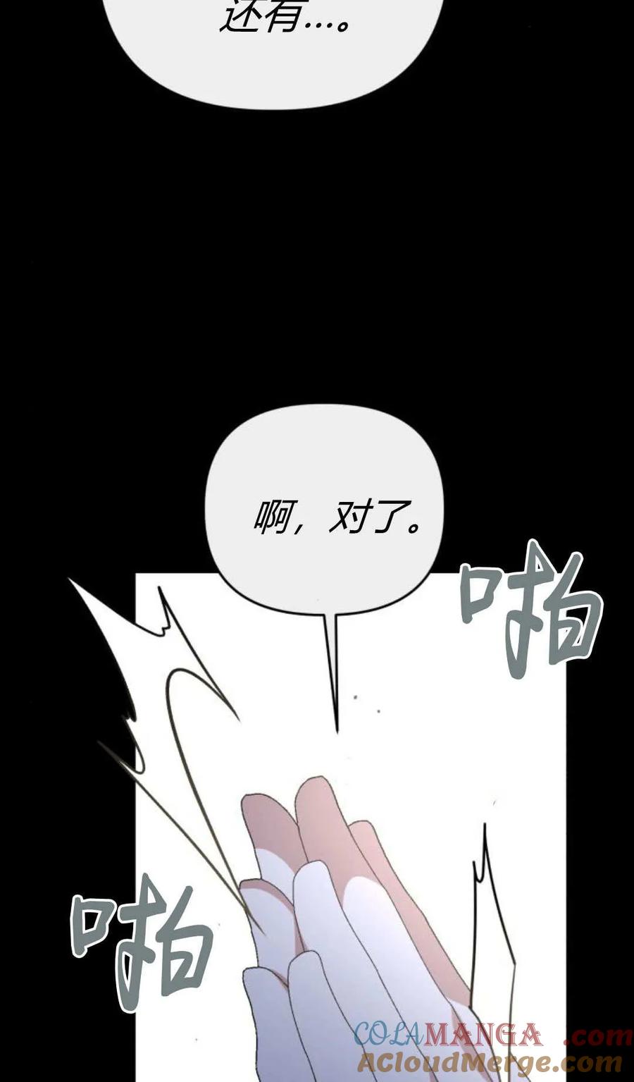 77.jpg