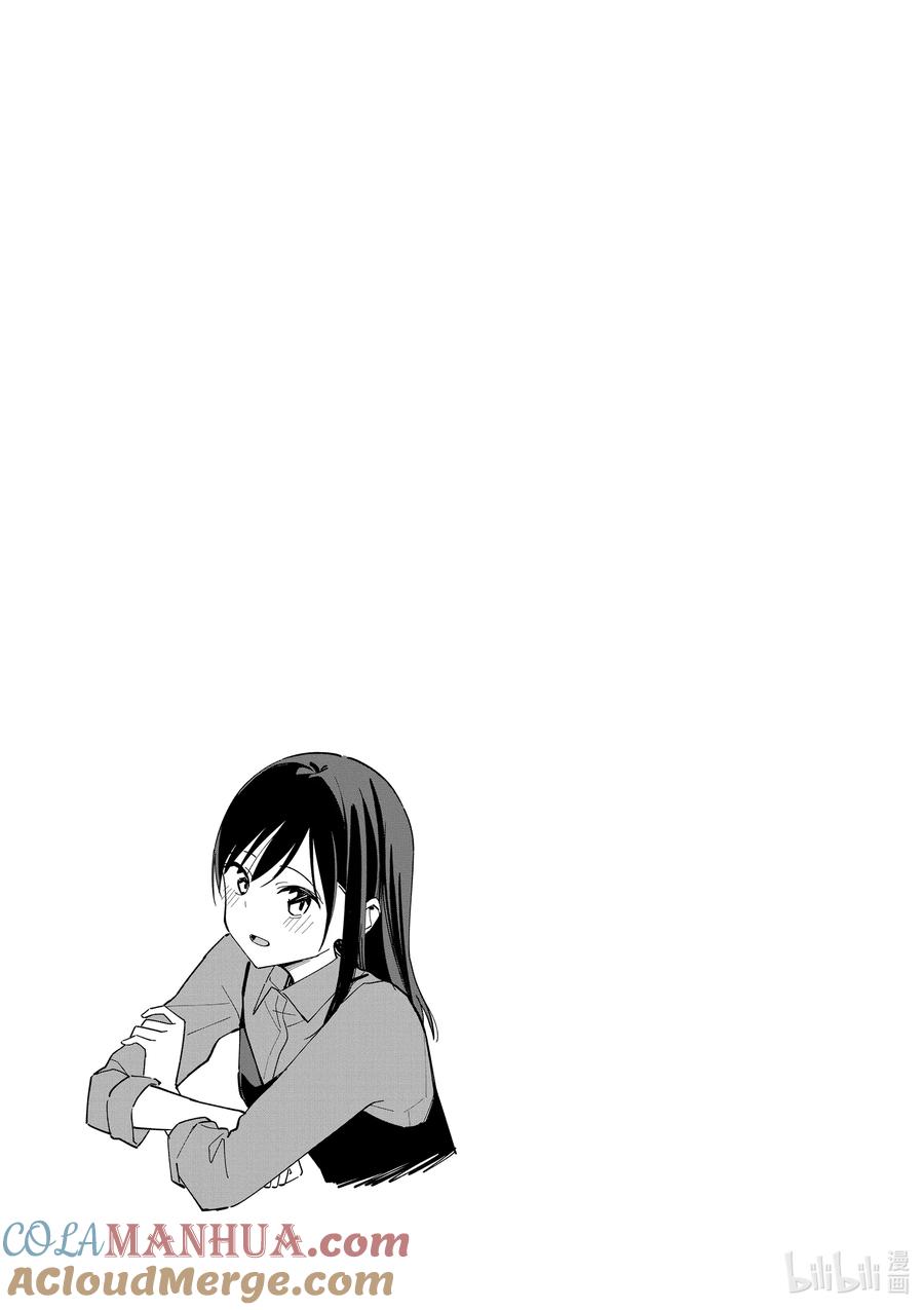 第120话信息-百变的七仓同学-齐藤祐（第5张）