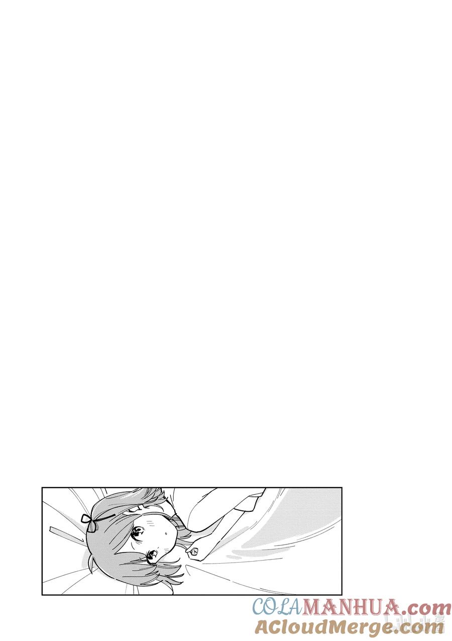 第125话逆行-百变的七仓同学-齐藤祐（第5张）