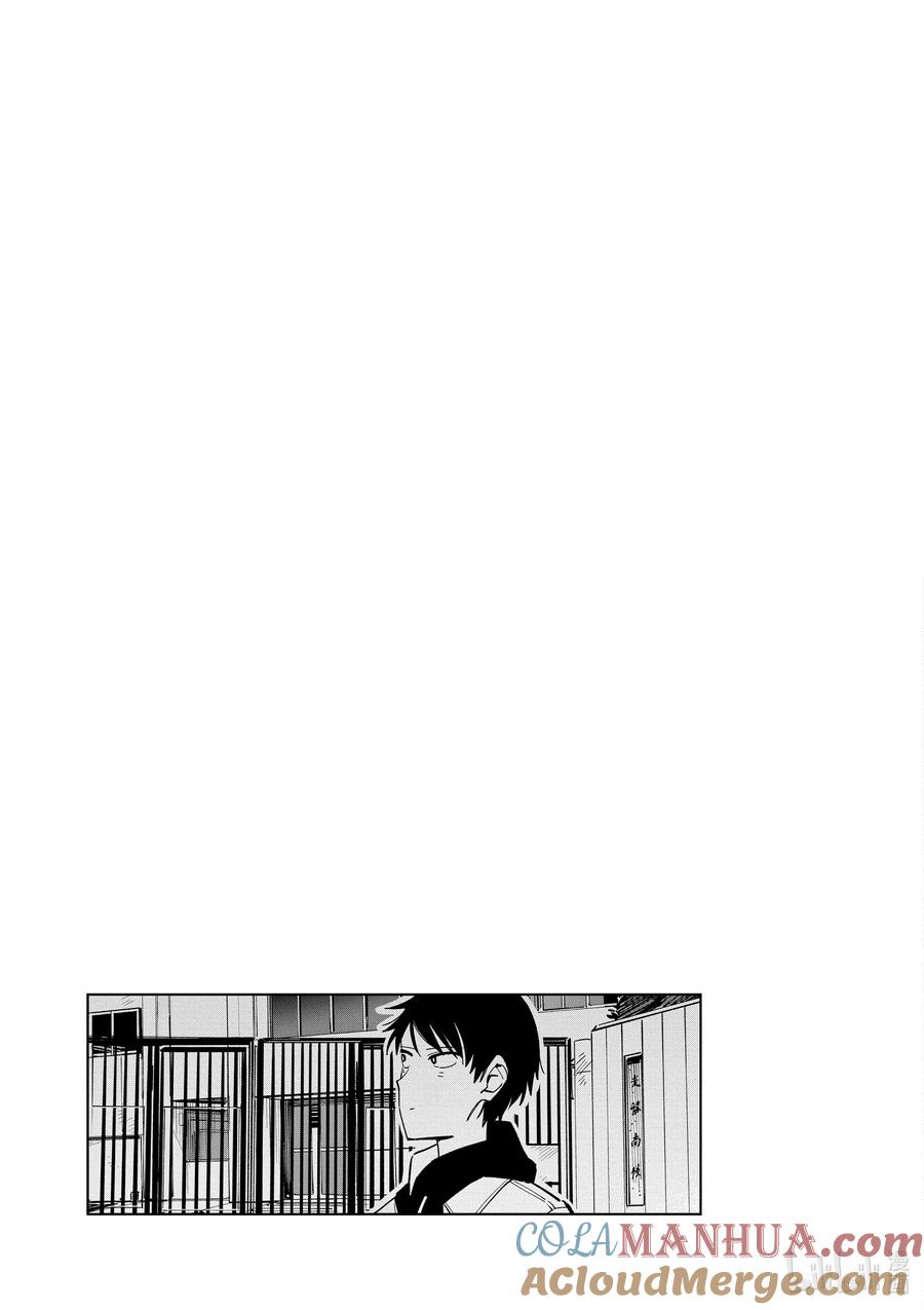 第128话约定-百变的七仓同学-齐藤祐（第5张）