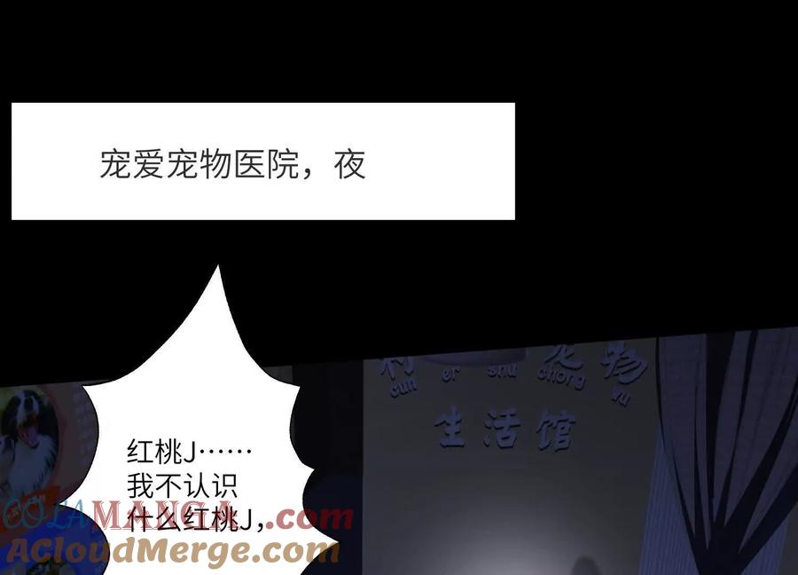 第三十五话：新世界-神的欲望游戏-途说 & 闻源文化（第5张）