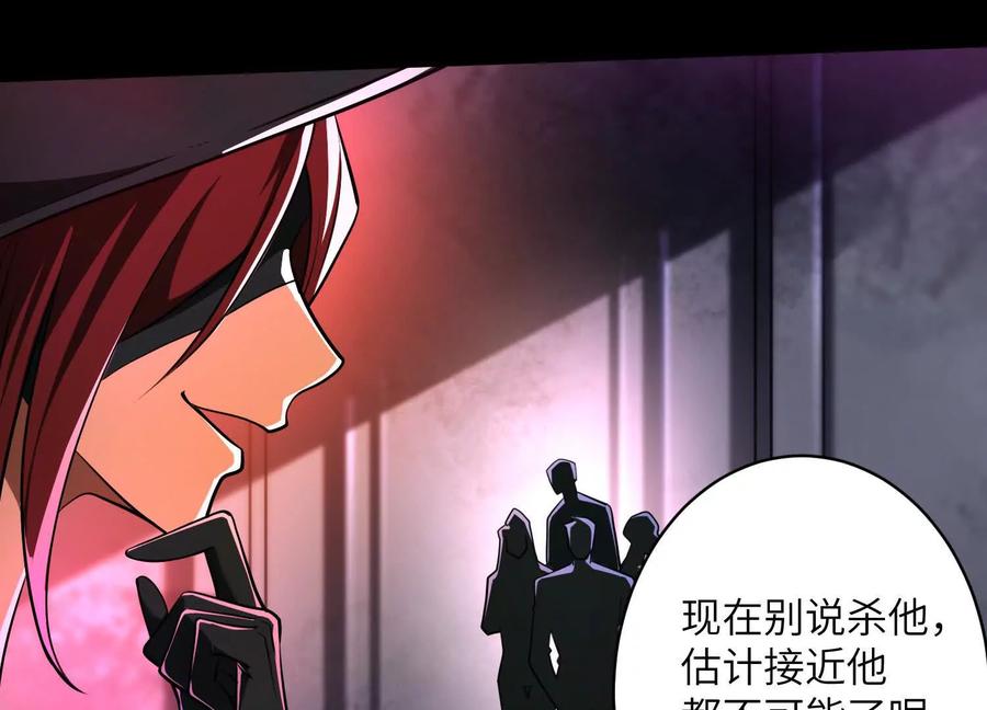 第三十五话：新世界-神的欲望游戏-途说 & 闻源文化（第14张）