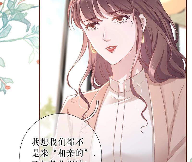 相亲-女票芳龄30十-云端漫画（第11张）