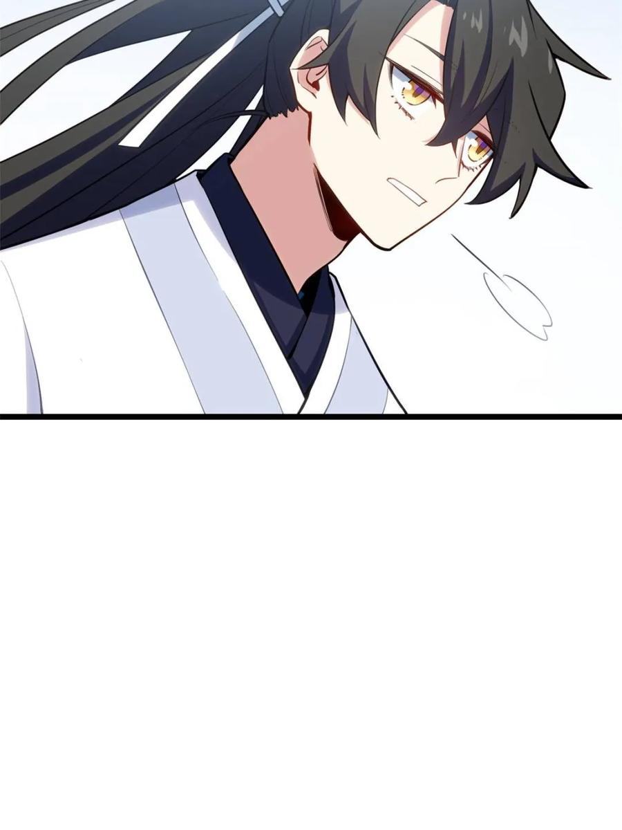 第82话81.盘武遇“旧友”-开局签到荒古圣体-星空社（第21张）