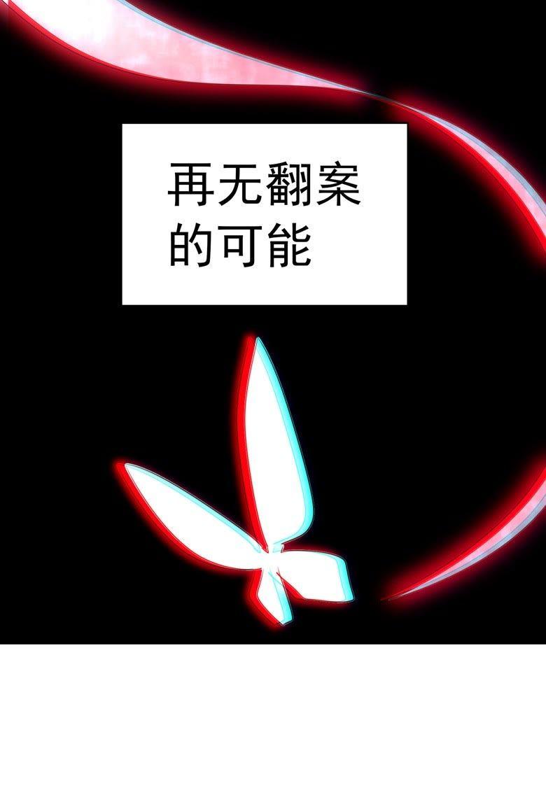 尾声-军阀霸宠，纯情妖女火辣辣-逐浪动漫（第10张）