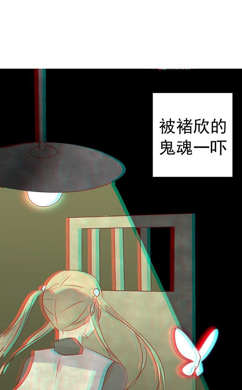 尾声-军阀霸宠，纯情妖女火辣辣-逐浪动漫（第6张）
