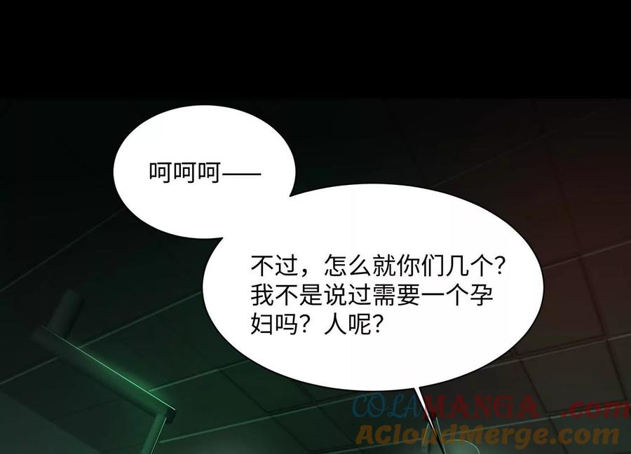 第九十八话：开门的办法-神的欲望游戏-途说 & 闻源文化（第5张）