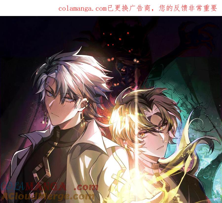 第九十八话：开门的办法-神的欲望游戏-途说 & 闻源文化（第1张）