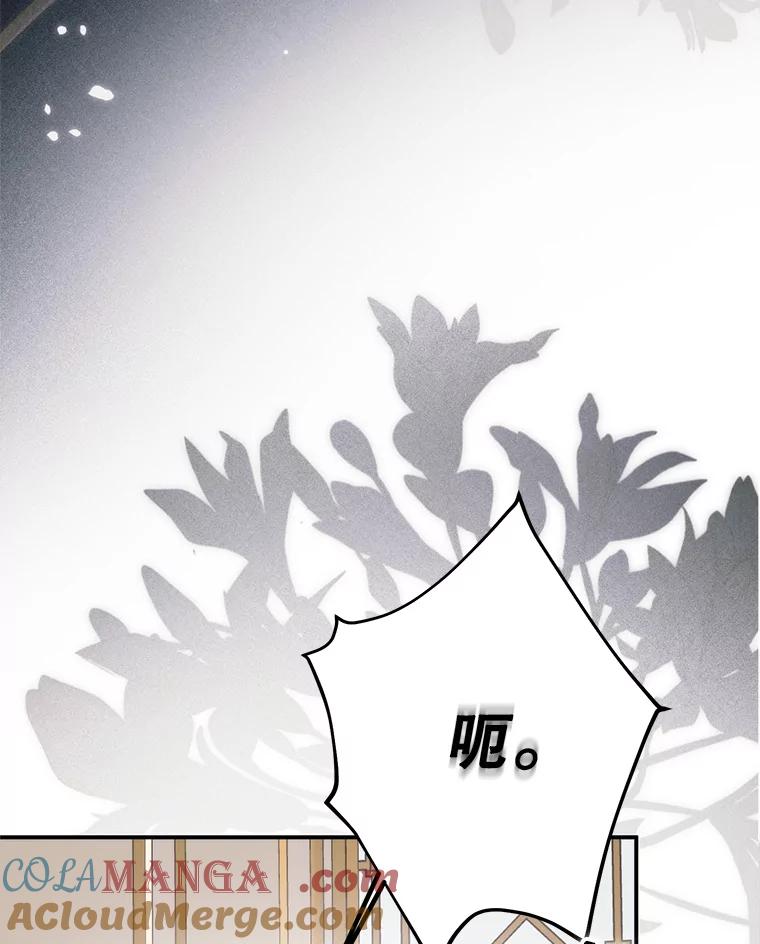 95.前尘往事-皇室婚姻-HIYA,Kangryeol, Portofino（第5张）