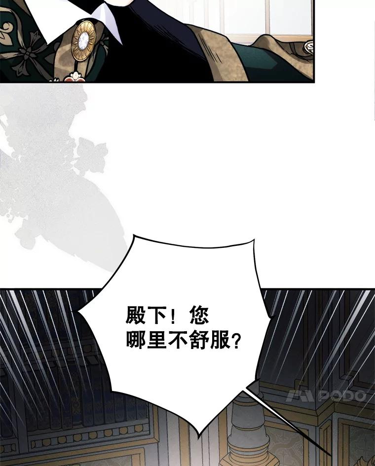 95.前尘往事-皇室婚姻-HIYA,Kangryeol, Portofino（第7张）