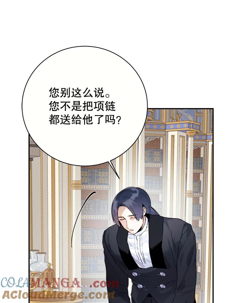 95.前尘往事-皇室婚姻-HIYA,Kangryeol, Portofino（第13张）