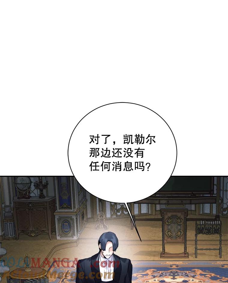 95.前尘往事-皇室婚姻-HIYA,Kangryeol, Portofino（第9张）